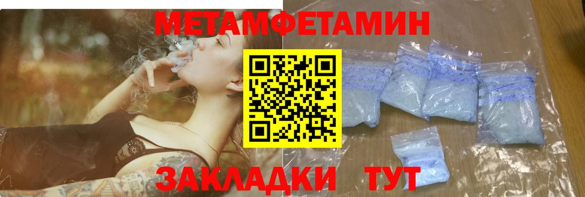 Amphetamine 98% Новозыбков