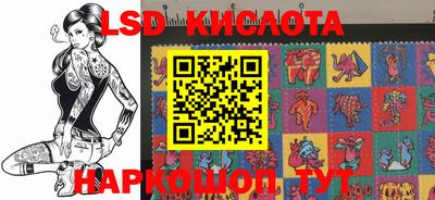PSILOCYBIN Когалым