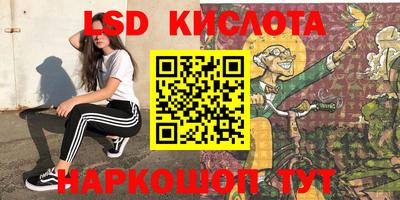 PSILOCYBIN Когалым