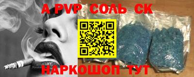 PSILOCYBIN Когалым