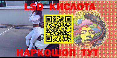 PSILOCYBIN Когалым