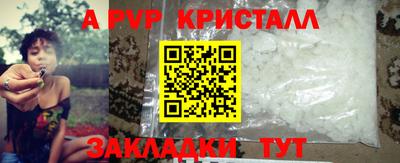 каннабис Ковров