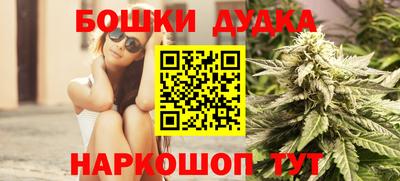 каннабис Ковров