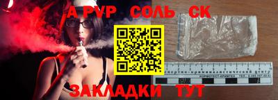 PSILOCYBIN Когалым