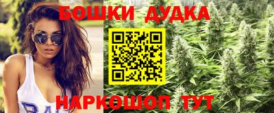 каннабис Ковров