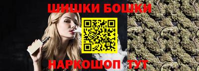 каннабис Ковров