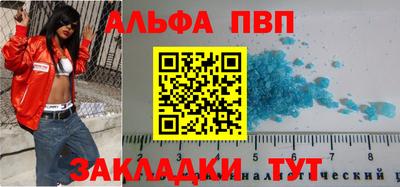 каннабис Ковров