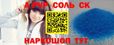 каннабис Ковров