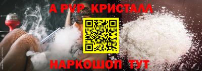mdpv Кизляр